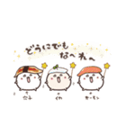 まるいやつらとおいしいもの（個別スタンプ：35）