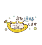 まるいやつらとおいしいもの（個別スタンプ：40）