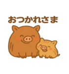 うりぼーず｜親子イノシシのやさしい日常（個別スタンプ：2）