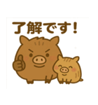うりぼーず｜親子イノシシのやさしい日常（個別スタンプ：5）