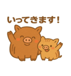 うりぼーず｜親子イノシシのやさしい日常（個別スタンプ：7）