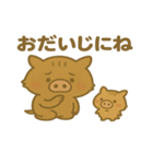 うりぼーず｜親子イノシシのやさしい日常（個別スタンプ：10）