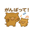 うりぼーず｜親子イノシシのやさしい日常（個別スタンプ：11）