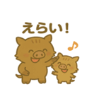 うりぼーず｜親子イノシシのやさしい日常（個別スタンプ：12）