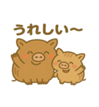うりぼーず｜親子イノシシのやさしい日常（個別スタンプ：13）