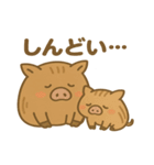 うりぼーず｜親子イノシシのやさしい日常（個別スタンプ：14）