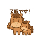 ゆるっと♪うまスタンプ（個別スタンプ：2）