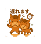 ゆるっと♪うまスタンプ（個別スタンプ：7）