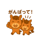 ゆるっと♪うまスタンプ（個別スタンプ：8）