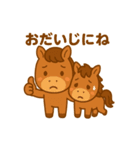 ゆるっと♪うまスタンプ（個別スタンプ：11）