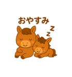 ゆるっと♪うまスタンプ（個別スタンプ：12）