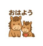ゆるっと♪うまスタンプ（個別スタンプ：14）