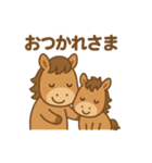 ゆるっと♪うまスタンプ（個別スタンプ：15）