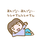 リラッツマ（面倒くさい発動編）（個別スタンプ：12）