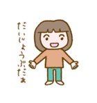リラッツマ（面倒くさい発動編）（個別スタンプ：21）