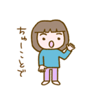 リラッツマ（面倒くさい発動編）（個別スタンプ：24）