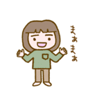 リラッツマ（面倒くさい発動編）（個別スタンプ：32）