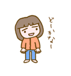 リラッツマ（面倒くさい発動編）（個別スタンプ：33）
