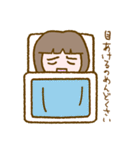 リラッツマ（面倒くさい発動編）（個別スタンプ：39）