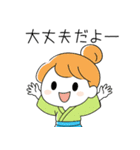 母業（個別スタンプ：6）
