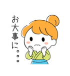 母業（個別スタンプ：8）