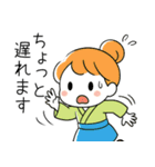 母業（個別スタンプ：11）