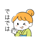 母業（個別スタンプ：16）