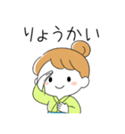 母業（個別スタンプ：20）