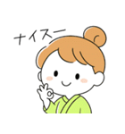 母業（個別スタンプ：21）