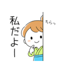 母業（個別スタンプ：25）