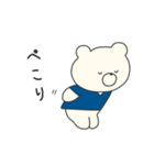 毎日使える！ドクターしろくま（個別スタンプ：1）