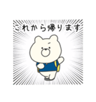 毎日使える！ドクターしろくま（個別スタンプ：9）