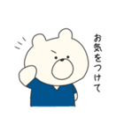 毎日使える！ドクターしろくま（個別スタンプ：12）
