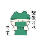 毎日使える！ドクターしろくま（個別スタンプ：13）
