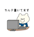 毎日使える！ドクターしろくま（個別スタンプ：14）