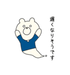 毎日使える！ドクターしろくま（個別スタンプ：15）