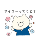 毎日使える！ドクターしろくま（個別スタンプ：18）