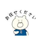 毎日使える！ドクターしろくま（個別スタンプ：21）