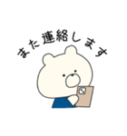 毎日使える！ドクターしろくま（個別スタンプ：22）