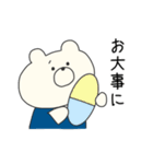 毎日使える！ドクターしろくま（個別スタンプ：27）