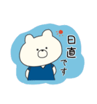 毎日使える！ドクターしろくま（個別スタンプ：29）