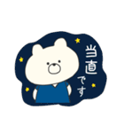 毎日使える！ドクターしろくま（個別スタンプ：30）
