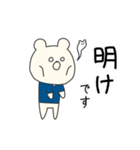 毎日使える！ドクターしろくま（個別スタンプ：31）