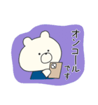 毎日使える！ドクターしろくま（個別スタンプ：32）