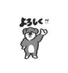 シュナウザー with Gorilla（個別スタンプ：7）