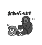 シュナウザー with Gorilla（個別スタンプ：8）