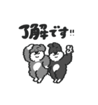 シュナウザー with Gorilla（個別スタンプ：11）