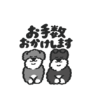 シュナウザー with Gorilla（個別スタンプ：16）