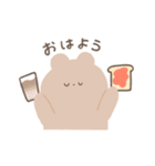 のんびり生きたいくま（個別スタンプ：1）