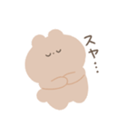 のんびり生きたいくま（個別スタンプ：3）